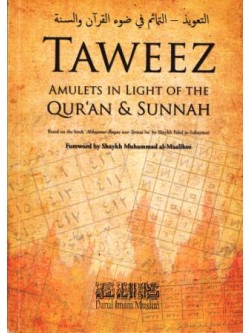 Taweez: Amulets in Light of the Qur'aan & Sunnah